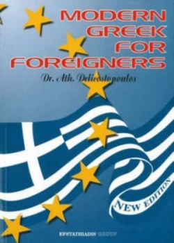 Image of Modern Greek for Foreigners by A Delicostopoulos Paperback