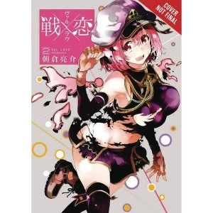 Image of Val X Love: Volume 2