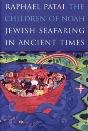 Image of The children of Noah by Raphael Patai