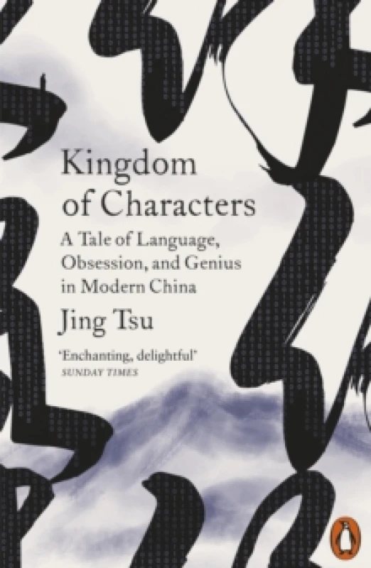 Image of Kingdom of Characters. Paperback. By Jing Tsu Books
