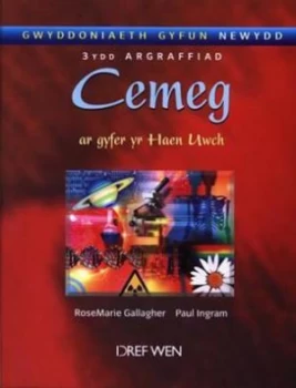 Image of Cemeg Ar Gyfer Yr Haen Uwch by Rosemarie Gallagher Paperback