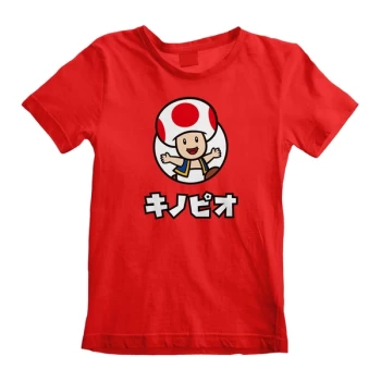 Image of Super Mario - Toad Unisex 9-11 Years T-Shirt - Red