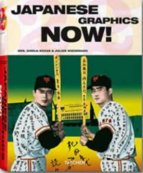 Image of Japanese Graphics Now by Gisela Kozak and Julius Wiedemann Hardback