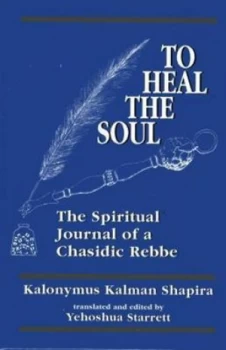 Image of To Heal the Soul by Kalonymus Kalman Shapira Hardback
