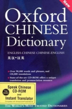 Image of Oxford Chinese Dictionary by Martin H Manser and Yhan Zhu and Liangbi Wang and Yongchang Ren and Jingrong Wu Hardback