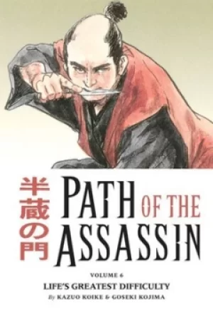 Image of Path Of The Assassin Volume 6 Lifes Greatest Difficulty by Kazuo Koike