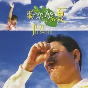Image of Kikujiro No Natsu Vinyl Album