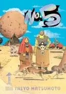 Image of no 5 vol 1