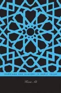 Image of marriage and slavery in early islam