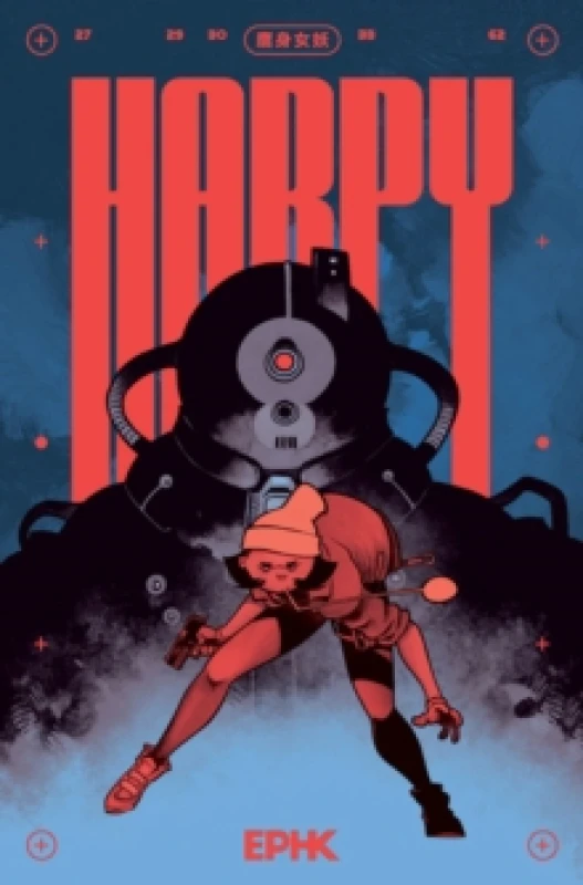 Image of Harpy Paperback / softback