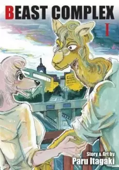 Image of Beast Complex, Vol. 1 by Paru Itagaki