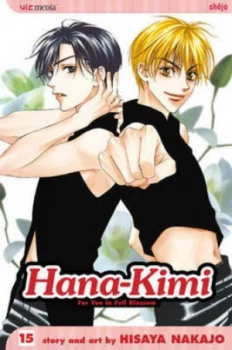 Image of Hana-Kimi. Vol. 15 by Hisaya Nakajo Paperback