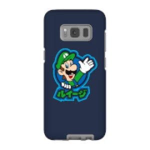 Image of Nintendo Super Mario Luigi Kanji Phone Case - Samsung S8 - Tough Case - Gloss