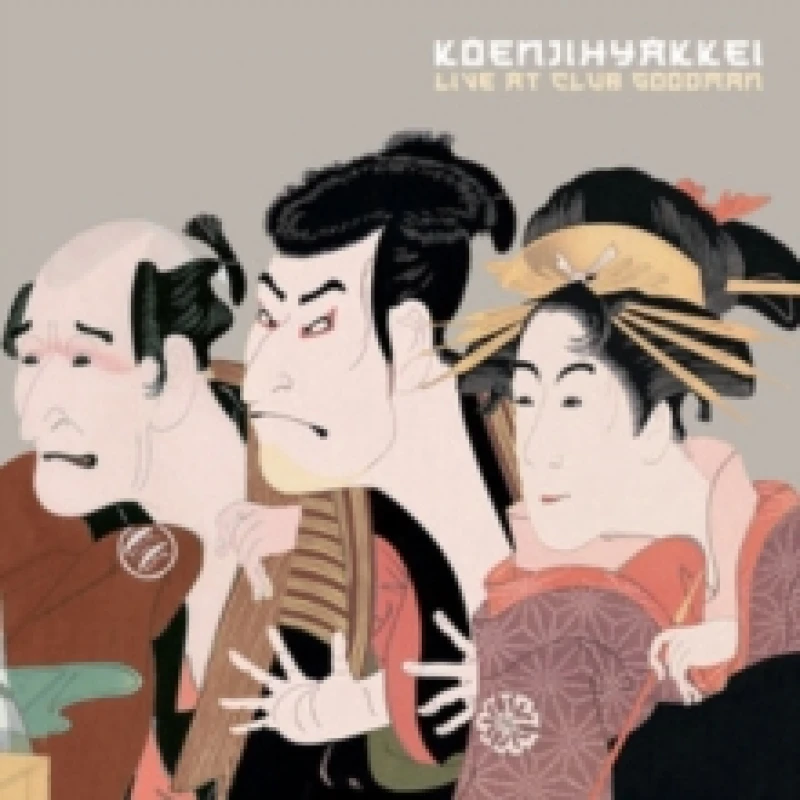 Image of Live at Club Goodman CD / Album