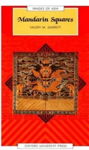 Image of Mandarin squares by Valery M Garrett