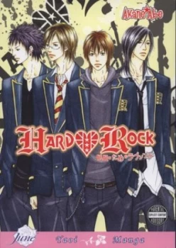 Image of Hard Rock by Akane Abe Book