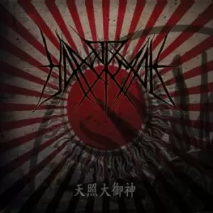 Image of Hanormale by Hanormale CD Album