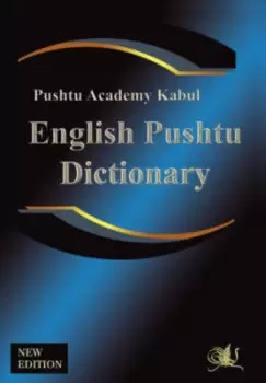 Image of English Pushtu Dictionary by Pushtu Academy