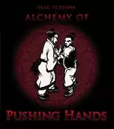 Image of alchemy of pushing hands