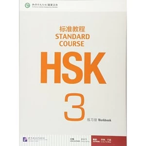 Image of HSK Standard Course 3 - Workbook by Jiang Liping (Paperback, 2014)