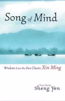 Image of Song of mind by Shengyan