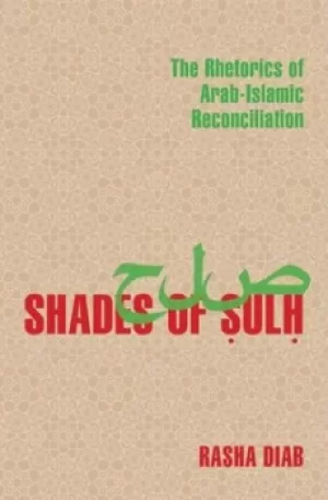 Image of Shades of sulh by Rasha Diab