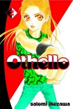 Image of Othello 2 by Satomi Ikezawa