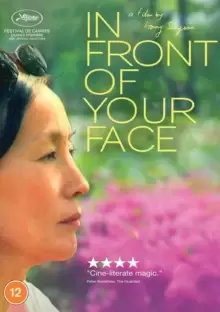 Image of In Front of Your Face