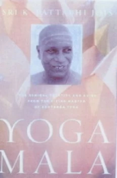 Image of Yoga Mala by K. Pattabhi Jois Paperback