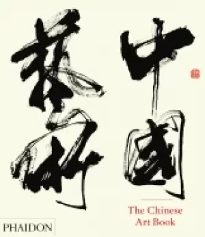 Image of chinese art book