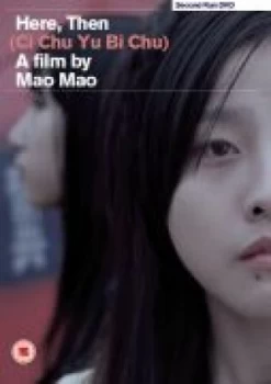 Image of Here, Then (Ci Chu Yu Bi Chu)