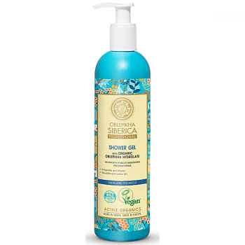 image of Natura Siberica Professional Shower Gel - Energising Freshness