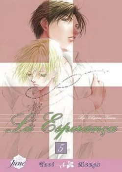 Image of La Esperanca by Chigusa Kawai Paperback