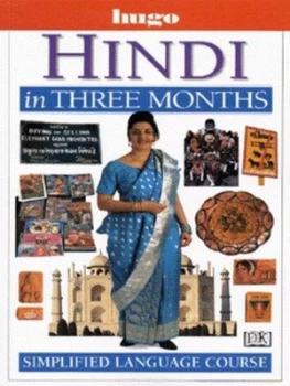 Image of Hindi in Three Months by Mark Allerton Paperback