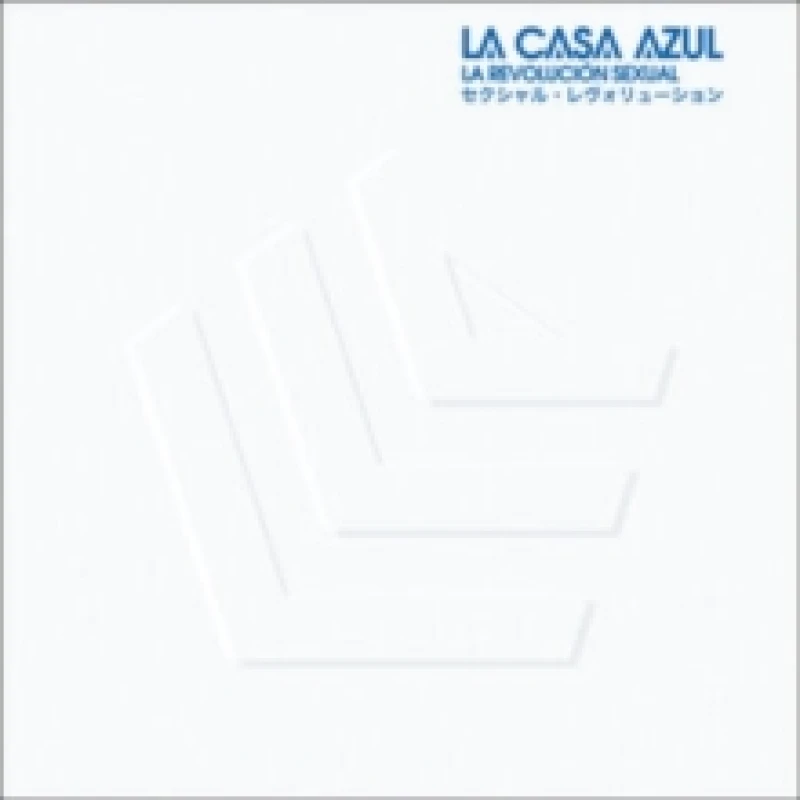 Image of La Revolucion Sexual Vinyl