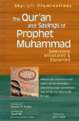Image of quran and sayings of prophet muhammad selections annotated and explained