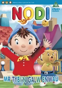 Image of Noddy: Mr Tubby's Name Game (Welsh Language) - DVD - Used