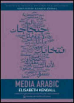 Image of Media Arabic by Elisabeth Kendall Paperback