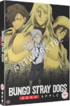 Image of Bungo Stray Dogs Movie: Dead Apple