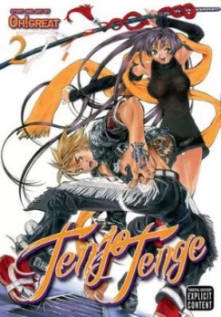Image of Tenjo Tenge 2 by Oh great Paperback