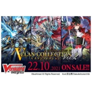 Image of CardFight Vanguard TCG: V Clan Collection Vol.2 Booster Box (16 Packs)