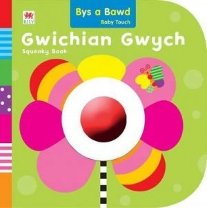 Image of Cyfres Bys a Bawd Gwichian Gwych by Catrin Wyn Lewis Hardback