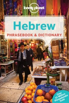 Image of Hebrew Phrasebook and Dictionary by Lonely Planet Paperback