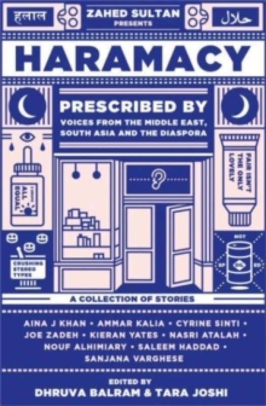 Image of Haramacy : A collection of stories prescribed by voices from the Middle East, South Asia and the diaspora Paperback / softback