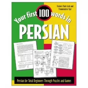 Image of Your first 100 words in Persian by Jane Wightwick