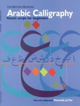 Image of Arabic Calligraphy by Mustafa Jafar Paperback