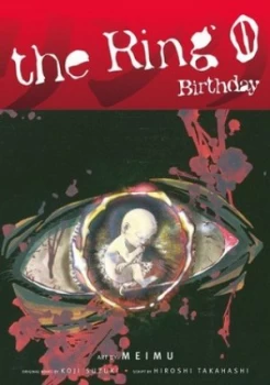 Image of The Ring O by Dark Horse Paperback