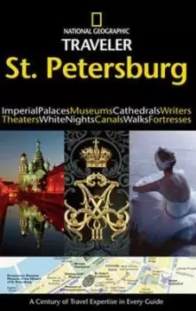 Image of St Petersburg by Jeremy Howard