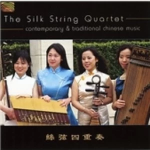 Image of The Silk String Quartet Contemporary And Traditional Chinese Music CD