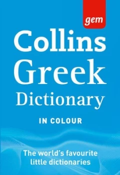 Image of Greek Dictionary Paperback